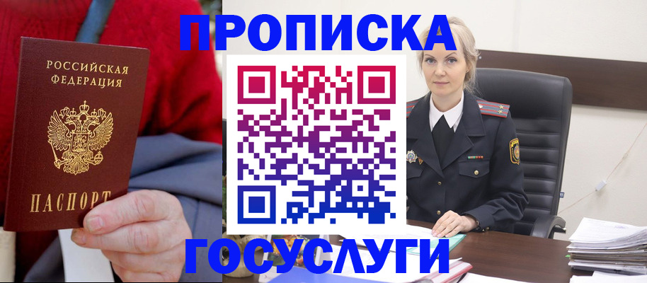 форма 3 в Бурятии